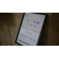cheerfullinkoneness合一覺醒工作坊001