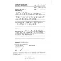oneness合一學員心聲001