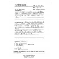 oneness合一學員心聲003