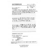 oneness合一學員心聲004