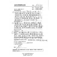 oneness合一學員心聲005