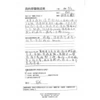 oneness合一學員心聲006