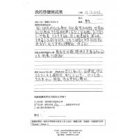 oneness合一學員心聲007