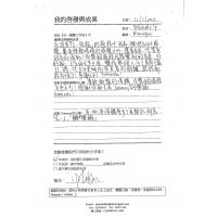 oneness合一學員心聲009