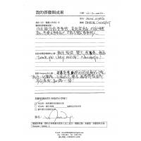 oneness合一學員心聲010