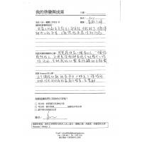 oneness合一學員心聲011