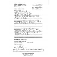 oneness合一學員心聲012