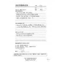 oneness合一學員心聲015