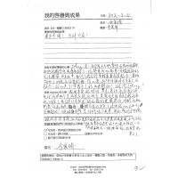 oneness合一學員心聲018
