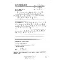 oneness合一學員心聲019