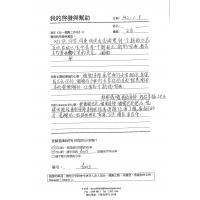 oneness合一學員心聲001