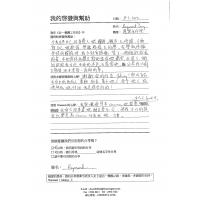 oneness合一學員心聲002