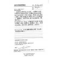 oneness合一學員心聲003