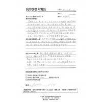 oneness合一學員心聲004
