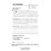 oneness合一學員心聲008