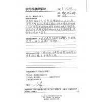 oneness合一學員心聲015