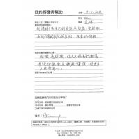oneness合一學員心聲016