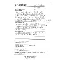 oneness合一學員心聲017