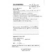 oneness合一學員心聲018
