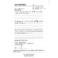 oneness合一學員心聲019