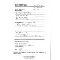 oneness合一學員心聲020